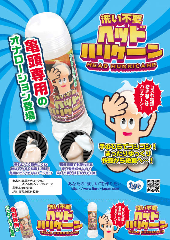 快感倍増!?・早漏改善!?】亀頭オナニーのやり方と注意点 | オナホで理想のオナ活を