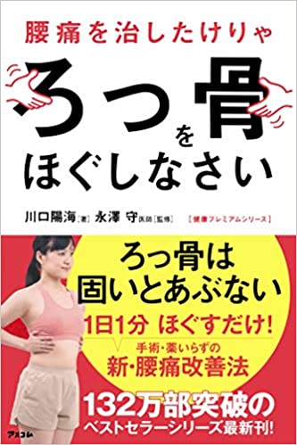 ゴッド ハンド｜北九州 小倉駅｜メンズエステ