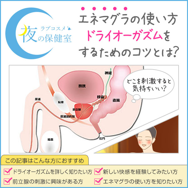 射精管理されてるm男が貞操帯を着けたままローター焦らし責めで大量射精! エログちゃんねるニュース - 貞操