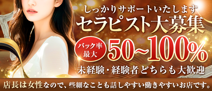 24年12月最新】二本松市に出張する人気デリヘル｜ASOBO東北