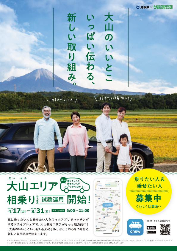 絶対面白くなる」恋愛リアリティ番組の常識を覆したNetflix『あいの里』プロデューサーに聞いた、“35歳以上”の恋愛番組に込めた想い | smart 