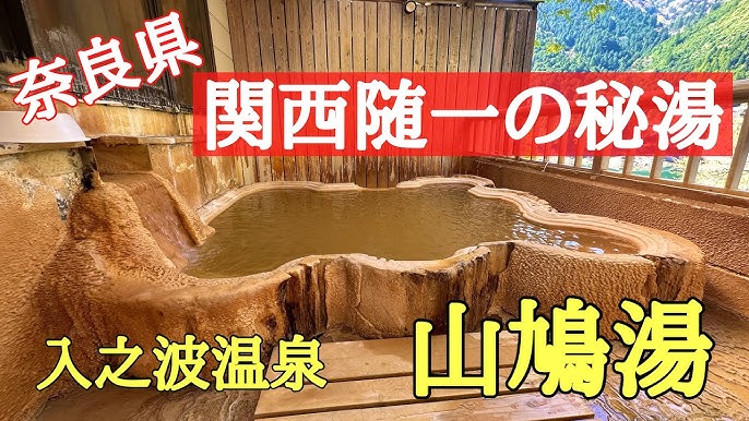 クチコミ : 生駒湯 - 東大阪市御厨南/銭湯