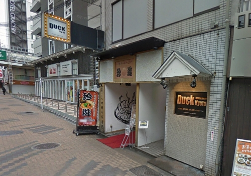 京都の風俗の特徴！河原町＆木屋町の風俗街は稼げる箱ヘル求人が充実♪｜ココミル