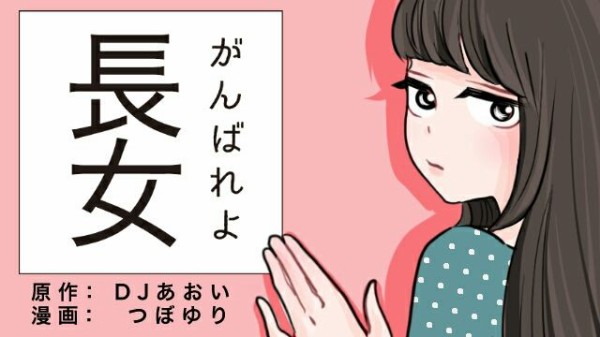 舞川あいく、現在の恋愛を赤裸々告白 美の秘訣も＜モデルプレスインタビュー後編＞ - モデルプレス