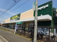 いなげや 横浜星川駅前店 -