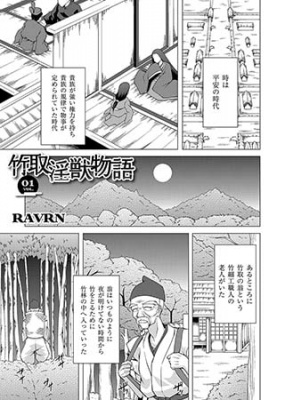 オトナ)童話・昔話」の漫画・コミック一覧 - まんが王国