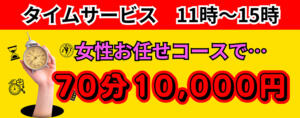 みどり：諭吉で2度ヌキ 蒲田店(蒲田デリヘル)｜駅ちか！