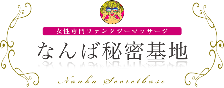 リッチドールなんば店 - 難波店舗型ヘルス求人｜風俗求人なら【ココア求人】