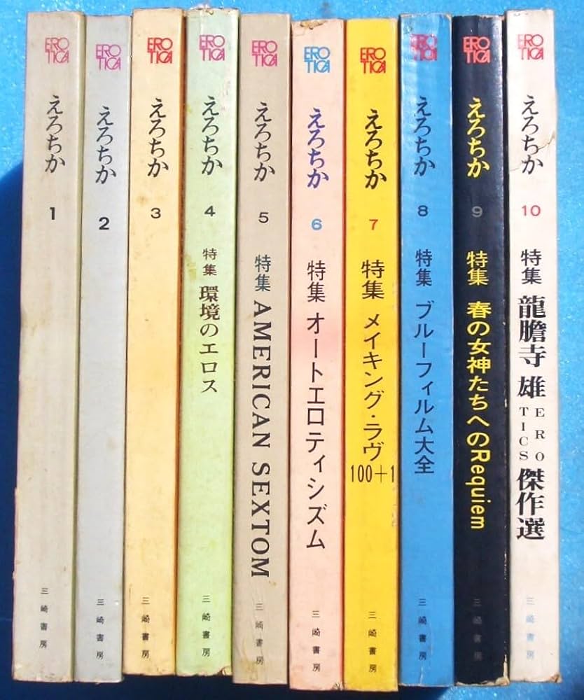 Ｈなチカちゃん | 同人の森 | エロ同人誌・エロ漫画がタダで【50000冊】以上も読める！！