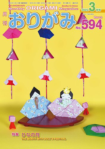 パラリンピック閉幕 選手約4400人の熱戦、宣言下での13日間：朝日新聞デジタル