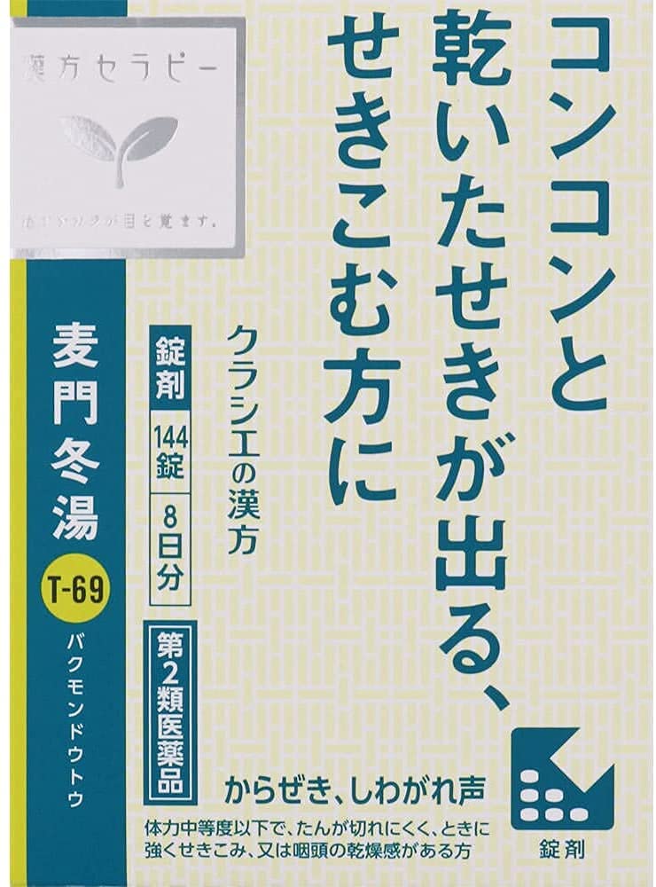 最先端？スーパーホテル鼓門の湯金沢宿泊記 - ふじこお出かけ