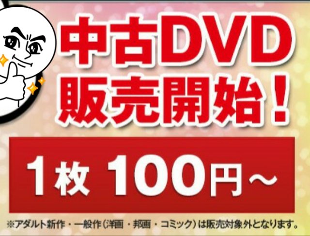 神田古書センター #神田古書センター #神保町