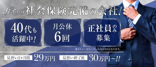 最新】栃木の熟女デリヘル おすすめ店ご紹介！｜風俗じゃぱん