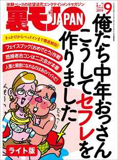 ピンサロ嬢と店外デートは可能！？実態やリスクなど気になる情報を解説！ | purozoku[ぷろぞく]