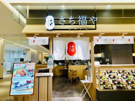 本日オープン、御影クラッセ3Fの定食屋(^_^)さち福や CAFE～鶏のこんがり黄金唐揚」 | 神戸ランチ 新店＆定番