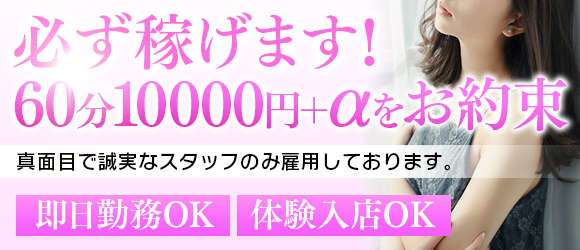 熊本デリヘルのAF体験記！小説風に紹介する「AFを決めるまで《後編》」 – 熊本風俗丸秘ブログ