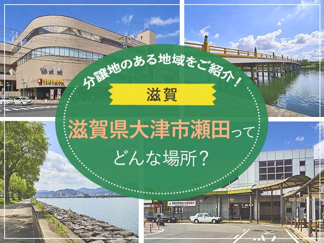 草津湯元水春の無料送迎バスのご案内 - 草津湯元水春｜滋賀県草津市の日帰り温泉・スーパー銭湯・岩盤浴