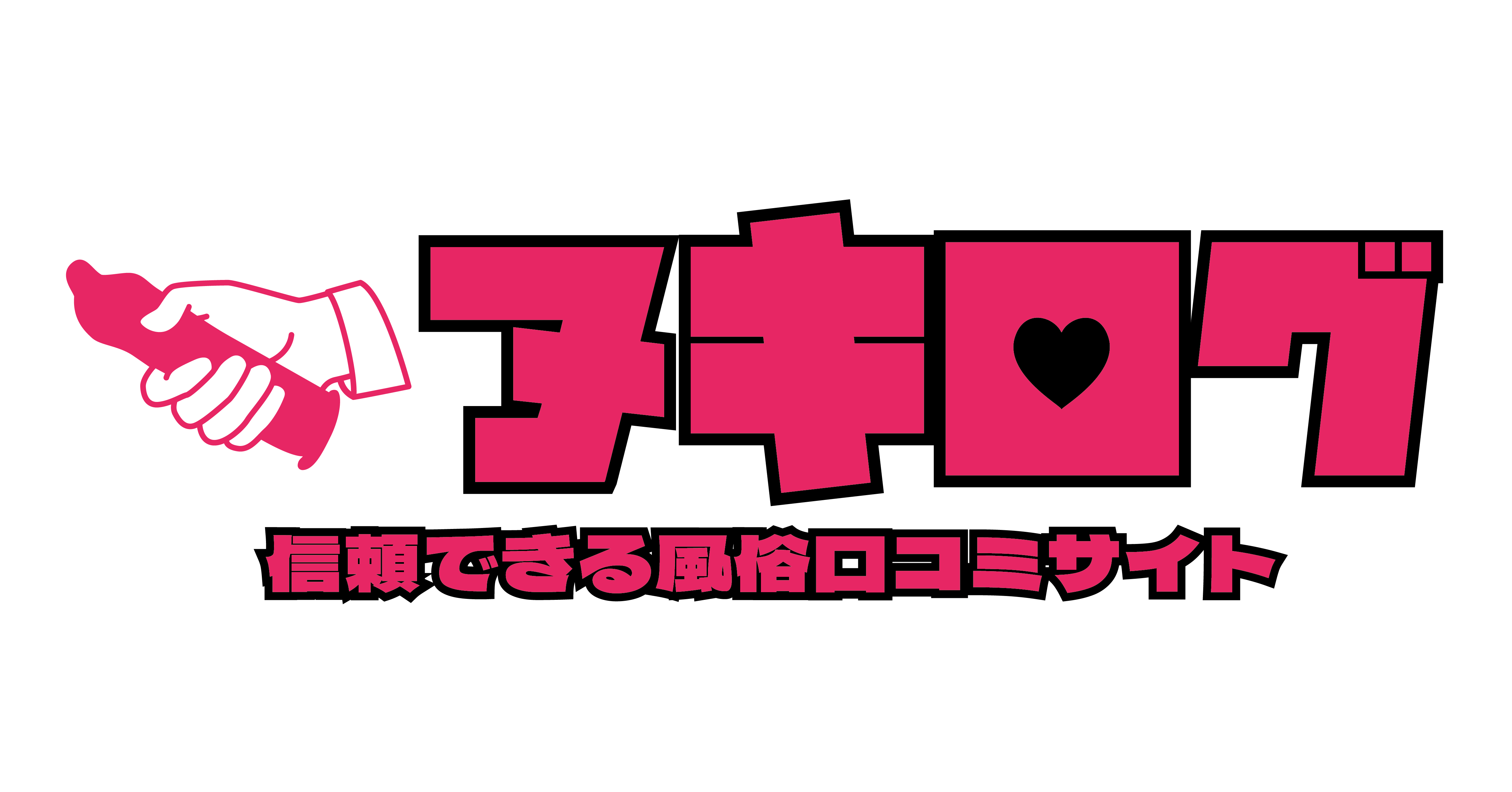 横浜風俗いきなりビンビン伝説 - 関内/ホテヘル｜風俗じゃぱん