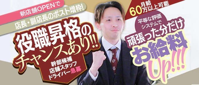 おすすめ】鶴見のオナクラ・手コキデリヘル店をご紹介！｜デリヘルじゃぱん