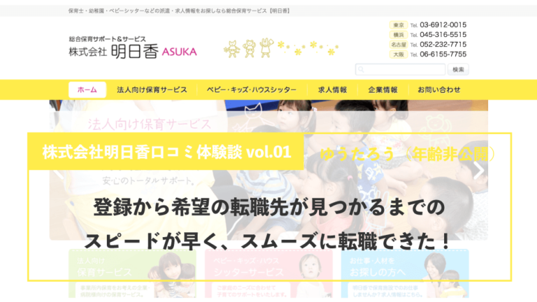 ディオクリニックの口コミ・体験談を調査！評判は良いの？【2024年12月最新版】