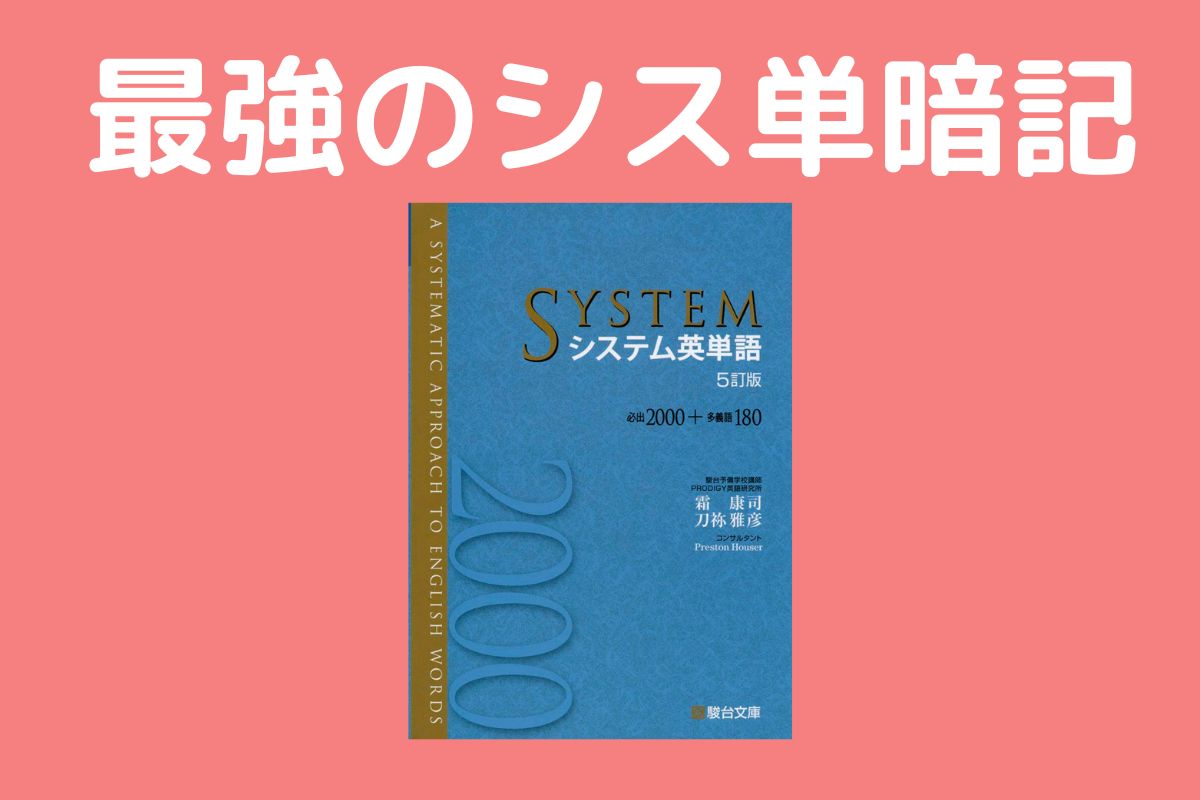 ベッドで使う18禁アダルト英語【外国人彼氏と夜の英会話を楽しむ】 | 世界一周ひつじEnglish