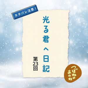 板倉勝宣 岩と雪の日記 / 古本配達本舗