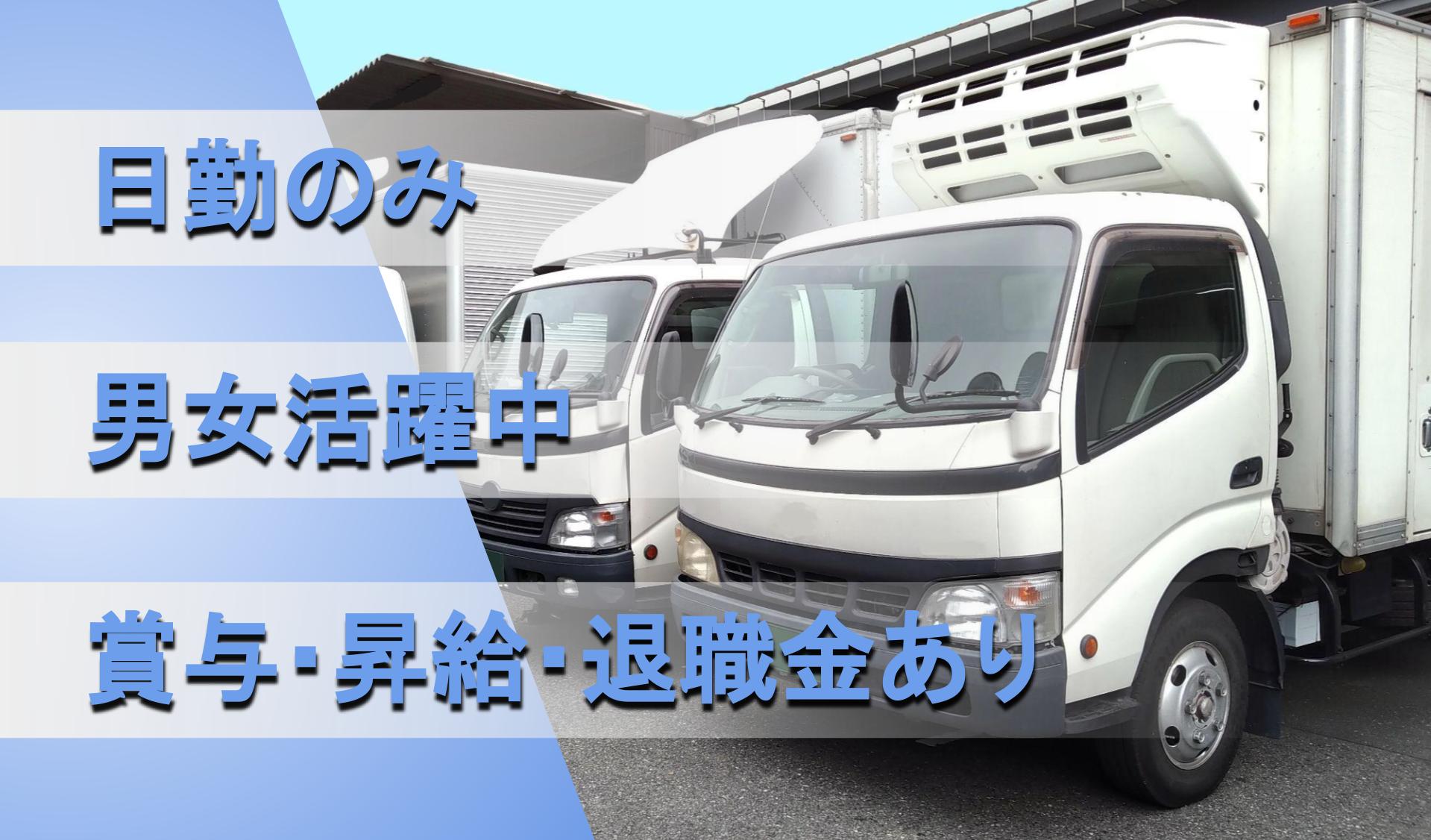 株式会社八重洲タクシー 東京営業所（東京都大田区）のタクシードライバー・運転手の求人転職はドライバーズワーク