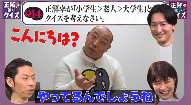 エロ注意】棒状でだんだん熱くなってさきっちょから白いのだすのなーんだ？答えが知りたい方は必見！【エッチなぞなぞ】｜アプリ学園