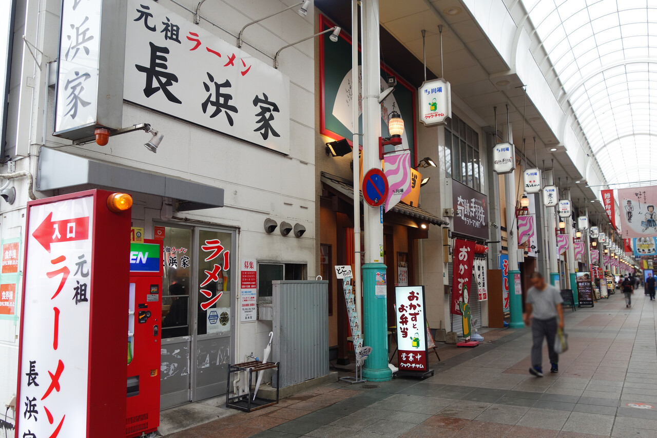 風俗街紹介】中州はこんなところです。お仕事探しの参考に | 風俗街紹介