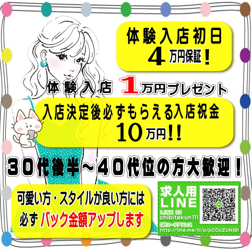 2024年新着】【横浜市】デリヘルドライバー・風俗送迎ドライバーの男性高収入求人情報 - 野郎WORK（ヤローワーク）