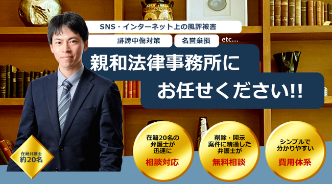 新居浜市斎場大規模改修事業完了及び待合室有料化のお知らせ - 愛媛県新居浜市ホームページ｜四国屈指の臨海工業都市