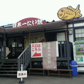 北茅ケ崎駅（茅ヶ崎市）周辺の時間貸駐車場 ｜タイムズ駐車場検索