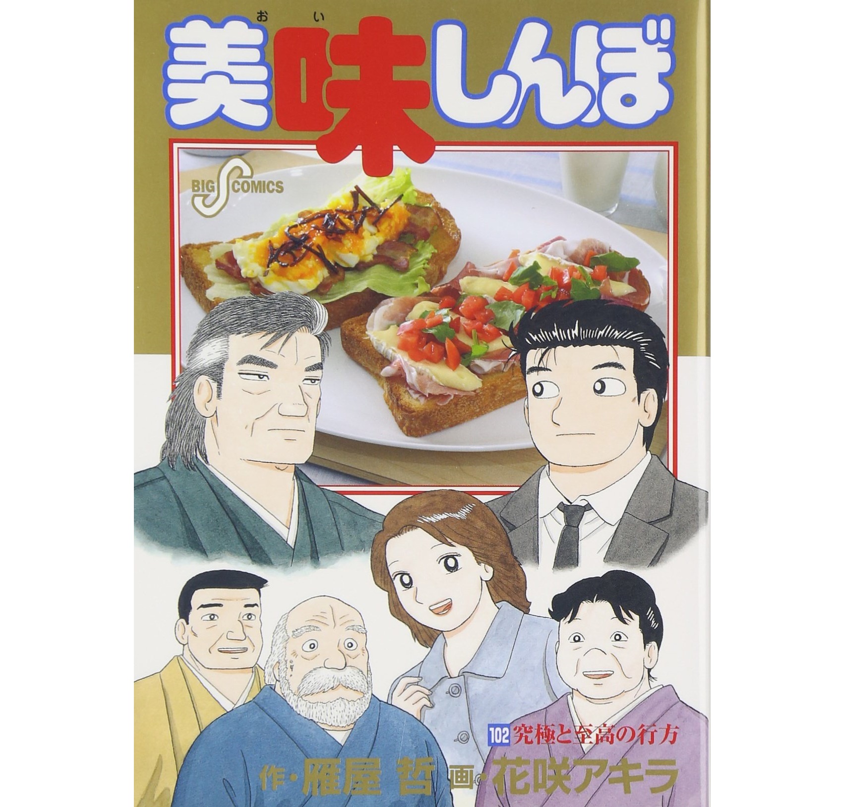 月歌☆@BL小説発売中「嫌われ悪役令息は王子のベッドで前世を思い出す」 on X: