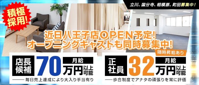 ヤバすぎる風俗の経営者が足を洗った事情 - ライブドアニュース