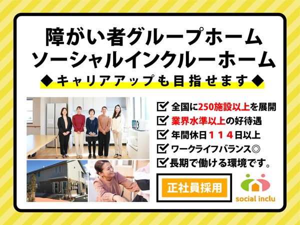 姫路市・単発・1日OKのアルバイト・バイト求人情報｜【タウンワーク】でバイトやパートのお仕事探し