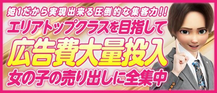 社会保険制度ありの風俗男性求人・高収入バイト情報【俺の風】