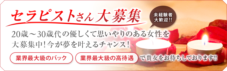 小松市のチャットレディ求人｜高収入バイト事情を調査｜メンエス求人との比較も