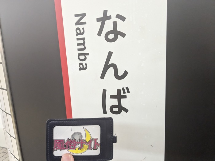 奏まいかのご紹介│大阪の風俗｜難波の店舗型学園系ヘルス・箱ヘルなら聖リッチ女学園