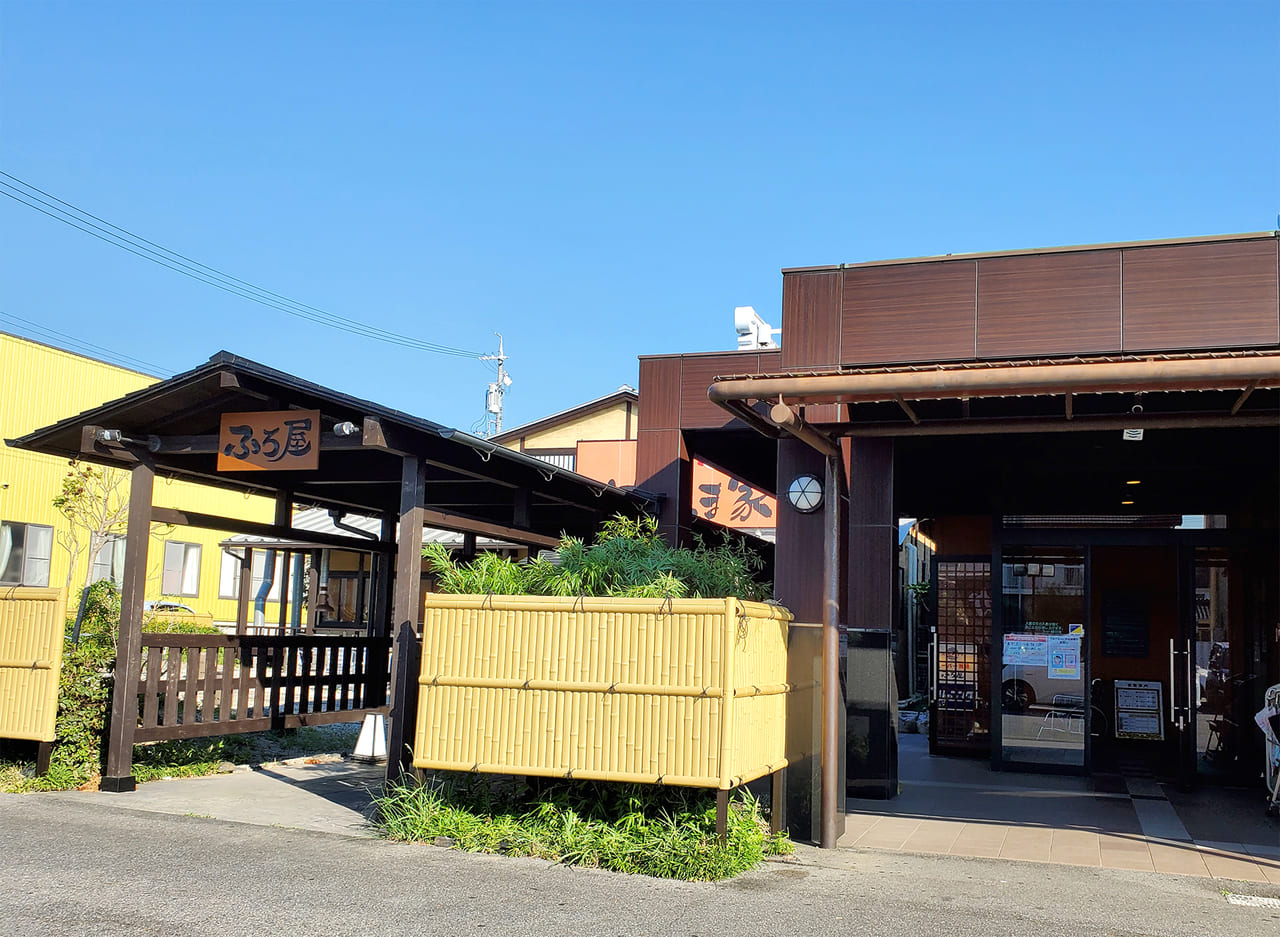 岡崎朝風呂＆朝食: スーパー銭湯ふろ屋～吉野家 - I love