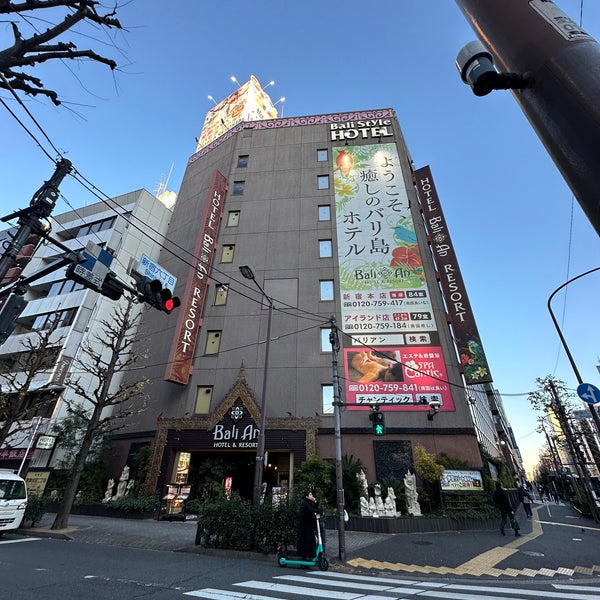 ホテルバリアンリゾート新宿アイランド店 - アダルト