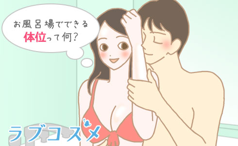 特集】お風呂で濡れエッチ特集｜無料で漫画を試し読み！ギャラコミ