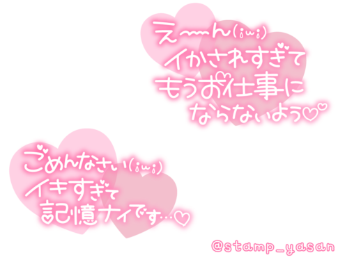 ヤンキー君は絶倫すぎッ ～おねーさんの初イキ、俺に見せて～【単行本】1巻 佐々木りん - 