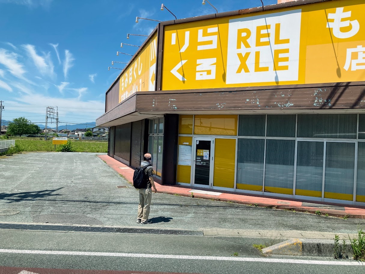 りらくる 岐阜六条店| リラクゼーション・もみほぐし・足つぼ・リフレ