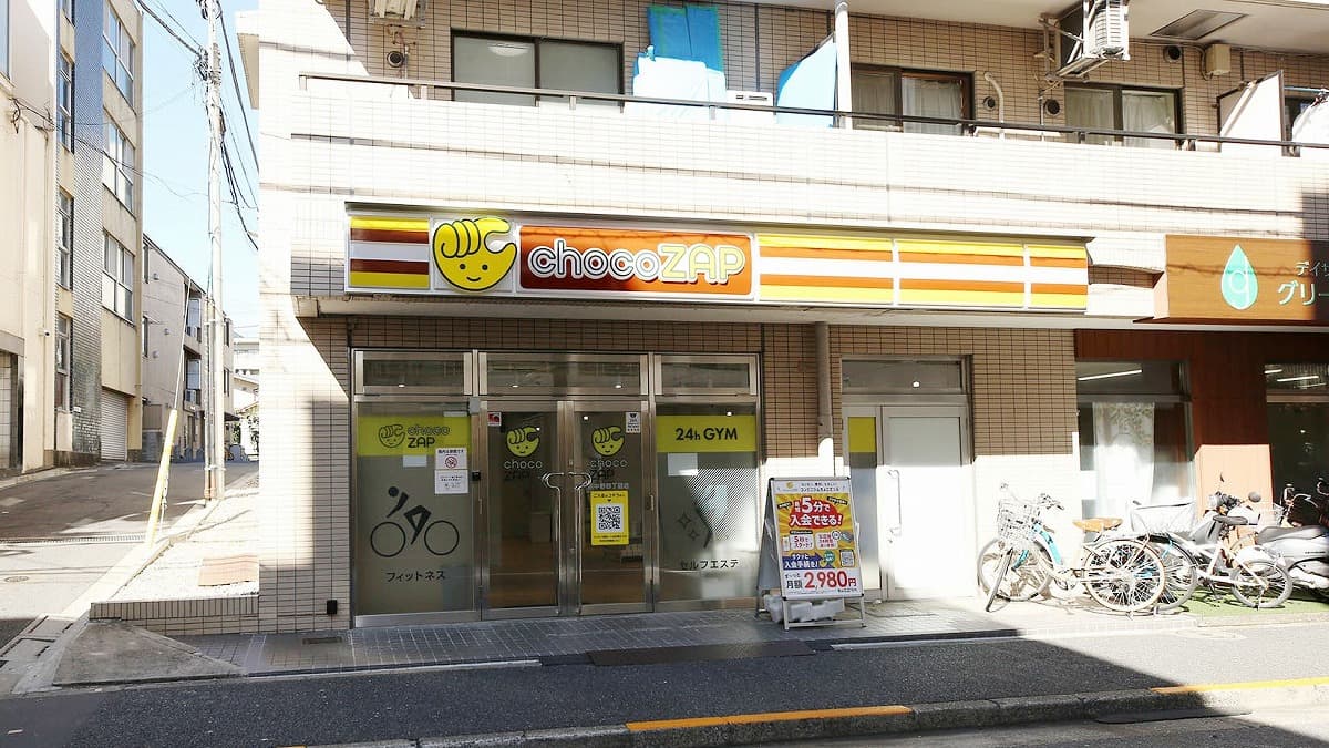 ここ楽 東中野店-キレイスタイル