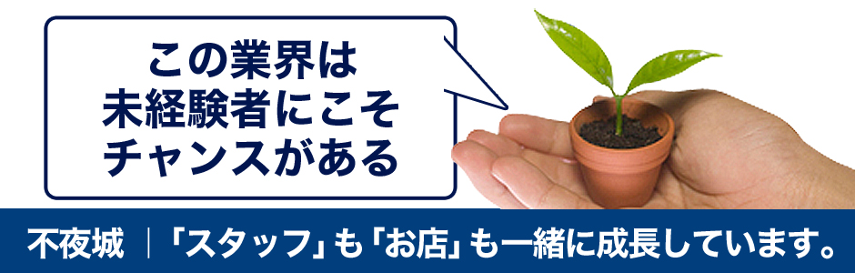 2024年新着】千葉県の男性高収入求人情報 - 野郎WORK（ヤローワーク）