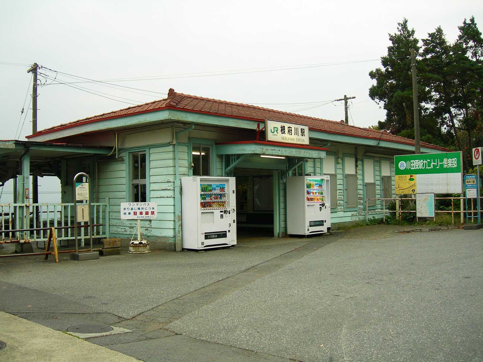 街歩きー小田原（その3）ー潮騒の駅根府川・江之浦漁港コース : アクティブシニア