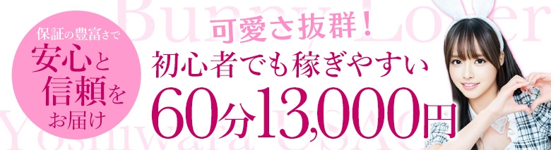 今まで在籍したお店の中で一番稼げた」と 女性に評判♪本気で稼ぎたい女性は、そんな吉原ソープLUXEが言う「写メ日記やれば稼げるという時代は終わった」に耳を傾けて！  - ももジョブブログ