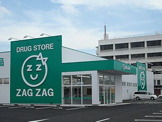 神戸市】ドラッグストア「ザグザグ 玉津店」2024年5月18日(土)オープン！27日(月)まではオープン記念の「売り出し期間」♪ |