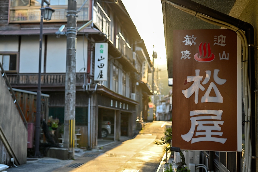 松屋旅館｜俵山温泉／西日本の素敵な宿・高枕(たかまくら)