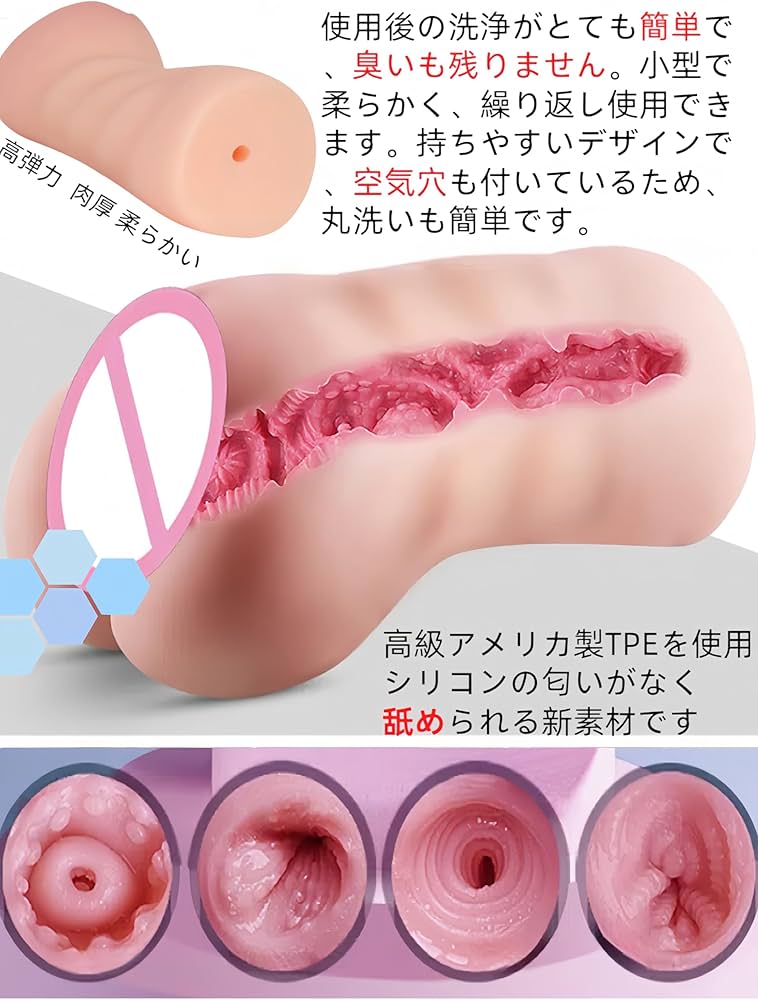 オナホ修理専用ボンドレビュー】壊れたオナホを直すのは簡単？修復できる傷